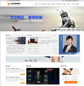 瀚數(shù)案例-云南大格律師事務所