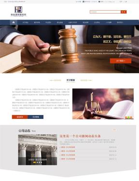 瀚數(shù)案例-云南恒業(yè)律師事務所